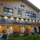 하은메디컬 네이버블로그