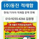 동진톱공구