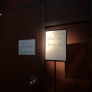 [잠실] 송리단길 분위기 좋은 루프탑 칵테일바, 서울리즘(seoulism)