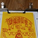 복돼지PC 이미지