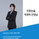 석경희