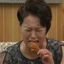 경아 두마리 치킨 이미지