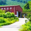 천복농장 이미지