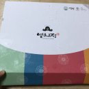 호두왕찹쌀떡 네이버블로그