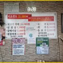 미조뒷고기 네이버블로그