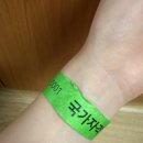 케이에스씨수상안전교육센터 - 춘천시 솟발1길 4-33 | 수상구조사 2급 합격! 실기시험 재수 성공 비결은 KASS한국시민안전교육진흥원 경기안전교육센터