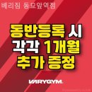 베리짐 네이버블로그