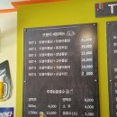 또봉이통닭 옥산점 이미지