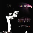 팝 피아니스트 이권희(사랑과평화 건반출신) 1st HEE Story앨범 소개 이미지