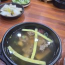 고래설렁탕 네이버블로그