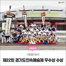 시흥월미농악 이미지