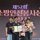 남산119안전센터 이미지