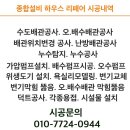 수도여인숙 네이버블로그