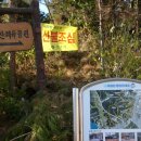 한씨 제각 옆 이미지