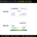 성실개발
