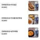뉴스타 하이볼 - 강남구 | 뉴스타 하이볼