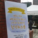 마로니에상점 이미지