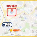 병점중앙약국 이미지