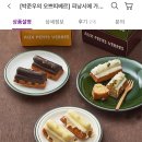 흑백요리사 박준우 셰프 카페 ㅜㅜ 이미지