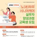 해운대여성인력개발센터