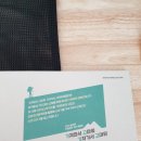 로하ROHA | 유튜브 산림청 이벤트 당첨후기 - 등산키트 수령