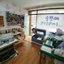 의류리폼 이미지