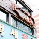 스시애 이미지