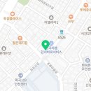 은가람한의원 이미지