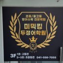 움찬광고기획