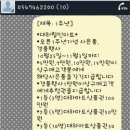 대하식자재마트 이미지