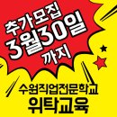 태양광발전설비 및 전기내선공사 실무자양성(CAD,시퀀스,PLC기초) | 아직 늦지 않았다! 수원/용인/화성 고3 위탁교육 3월 30일까지 추가 모집 (전기·PLC·영상·패션)