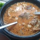 둔짓말순대국