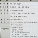 부건종합건축