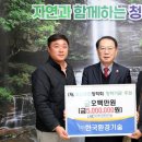 한국환경기술 이미지