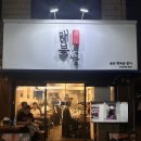 구의 매복식당 고기 마니아 성지 황지살 로스 삼겹살 맛집 솔직후기