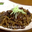 더춘장 이미지