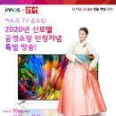 하나공영(주) 이미지