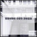 걷자의원 이미지