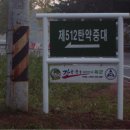 고개연쇄점