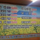 좋아좋아숯불갈비 이미지