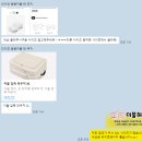 이불집 - 남동구 장승로 25 | 브랜든 이불압축파우치XXL 라이트베이지 후기 신혼집 이불 정리 필수템