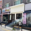 잠실 삼전역 카페 추천 맛있는 커피가 있는 분위기 좋은 이로리로스터리 다녀온 내돈내산 후기