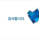 (주) 한국경영진단