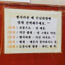 선명아구찜 이미지