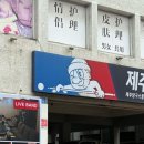 우리동네당구클럽 이미지