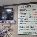 북한강쭈꾸미 이미지