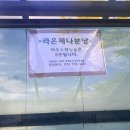 이레케어 | 분당 가성비좋은 윤곽관리 이레바디스킨 웨딩신부케어 후기