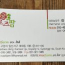 김종섭농장 이미지