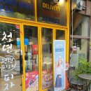 신전떡볶이내손점 이미지