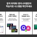 시크릿랩학원